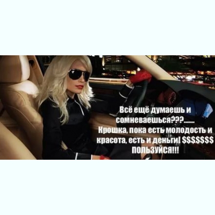 ������ VIP ������, 18 